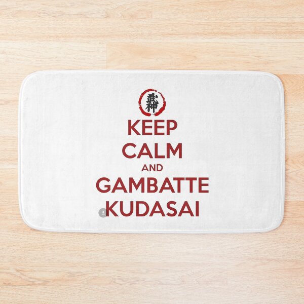Item preview, Keep Calm and Gambatte Kudasai designed and sold by TheW33bStore.