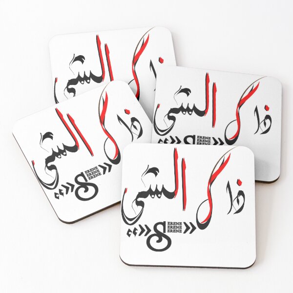 Item preview, that's thing's  designed and sold by Abohili.