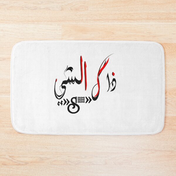 Item preview, that's thing's  designed and sold by Abohili.