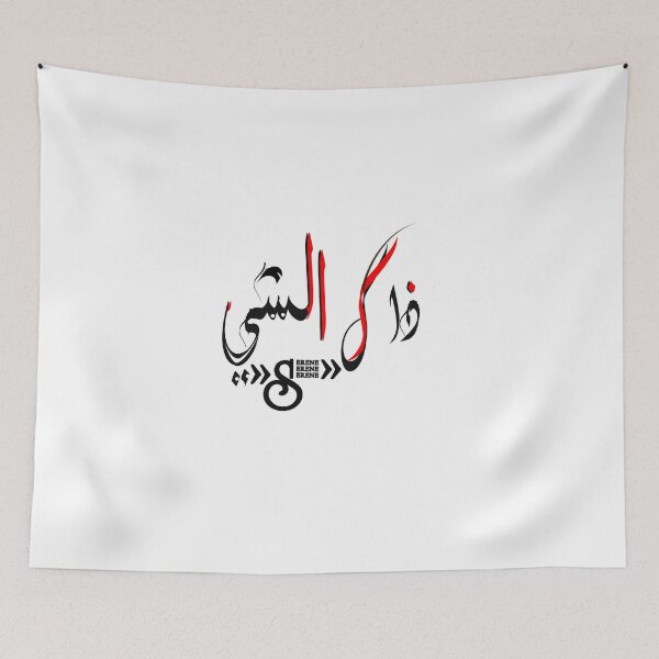 Item preview, that's thing's  designed and sold by Abohili.