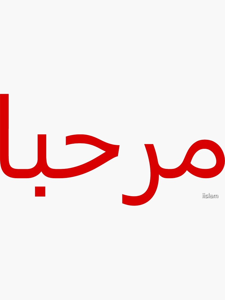 welcome-arabic-marhaba-sticker-for-sale-by-iislam-redbubble