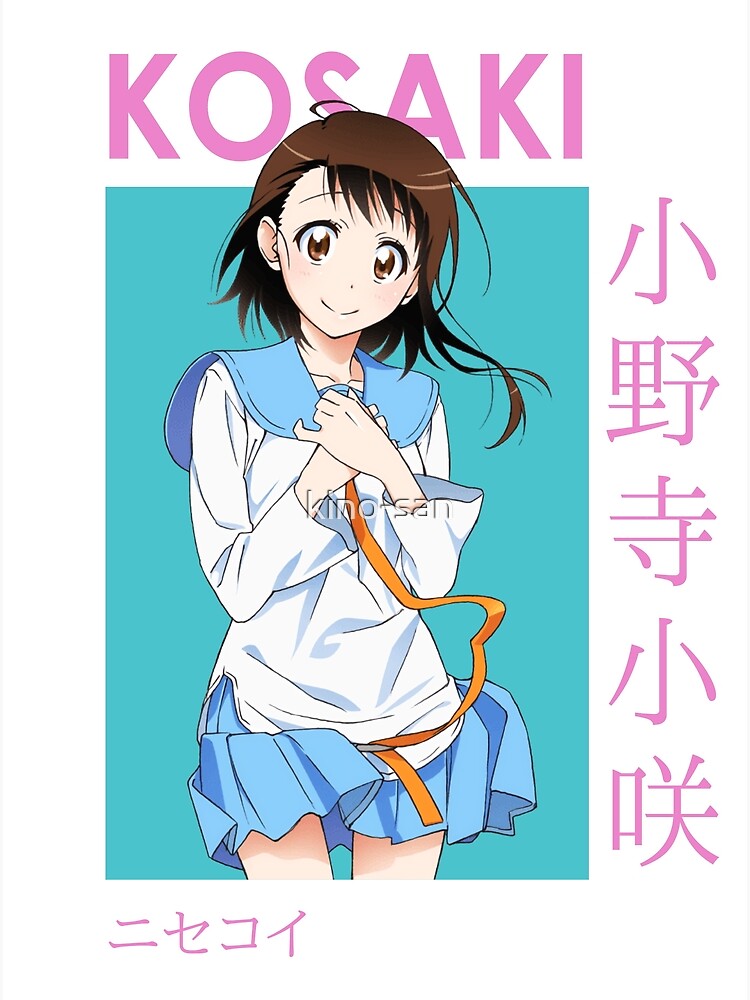 Nisekoi (Nisekoi: False Love) 