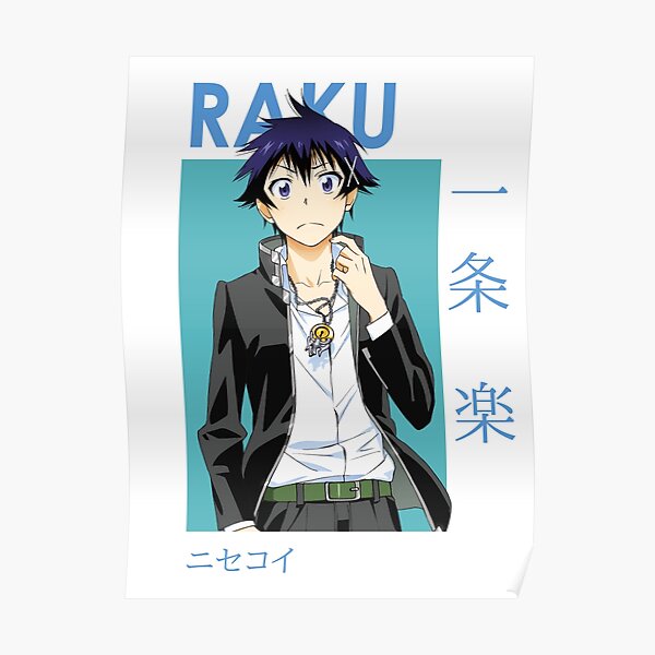 Best Boy Posters Redbubble - blazers clairo roblox id roblox music codes