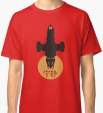 Firefly - Serenity Silhouette - Joss Whedon Classic T-Shirt