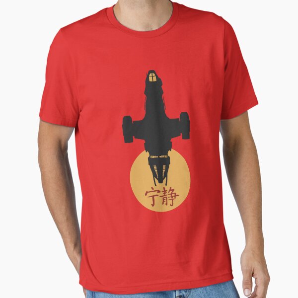 Item preview, Firefly - Serenity Silhouette - Joss Whedon designed and sold by Kodi  Sershon.