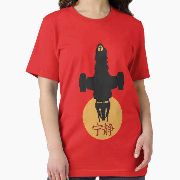 Item preview, Firefly - Serenity Silhouette - Joss Whedon designed and sold by Kodi  Sershon.