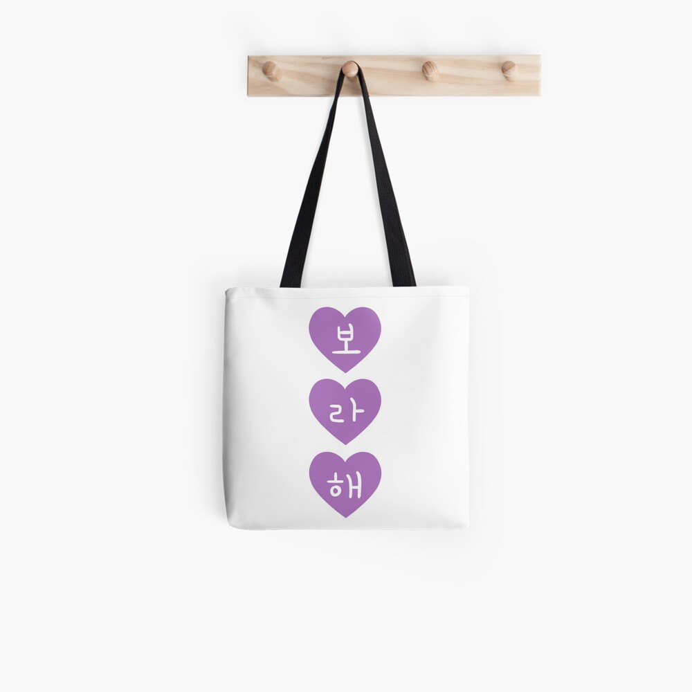 Artikel-Vorschau von Allover-Print Tote Bag, designt und verkauft von euphoriadoodles.