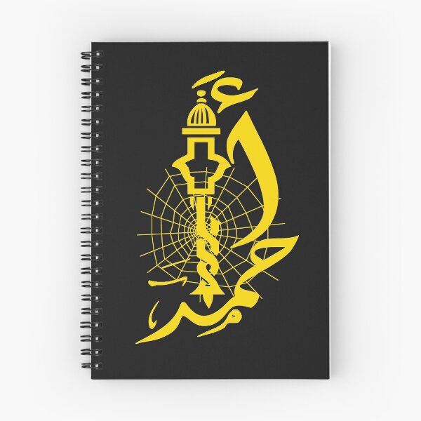Item preview, Ahmed designed and sold by Abohili.
