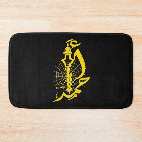 Item preview, Ahmed designed and sold by Abohili.