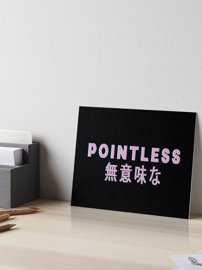 Pointless Word Japanese Included Art Board Print By Mantiraptor Redbubble