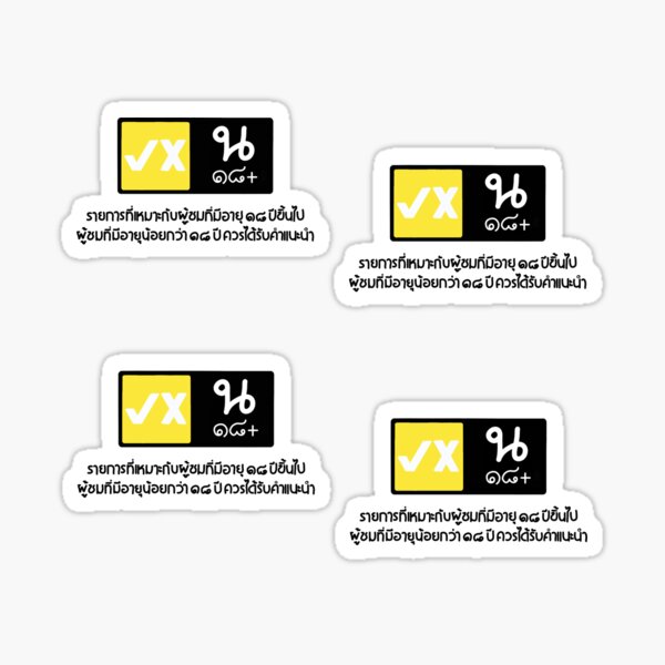Item preview, Raikantopeni mini sticker set  designed and sold by Everything-Ita.