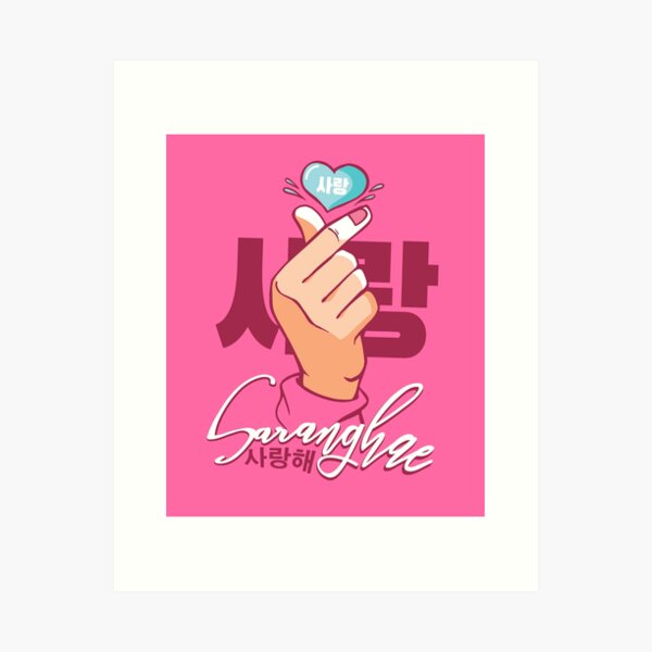 Saranghae Korean I Love You Messenger Bag