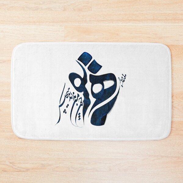 Item preview, Yaar e Hamnafas designed and sold by Foad Memariaan.