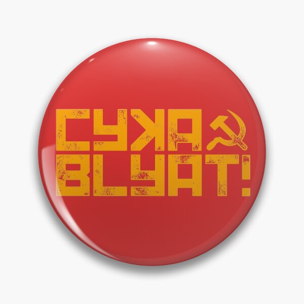 Item preview, Cyka Blyat! designed and sold by RetroGear.