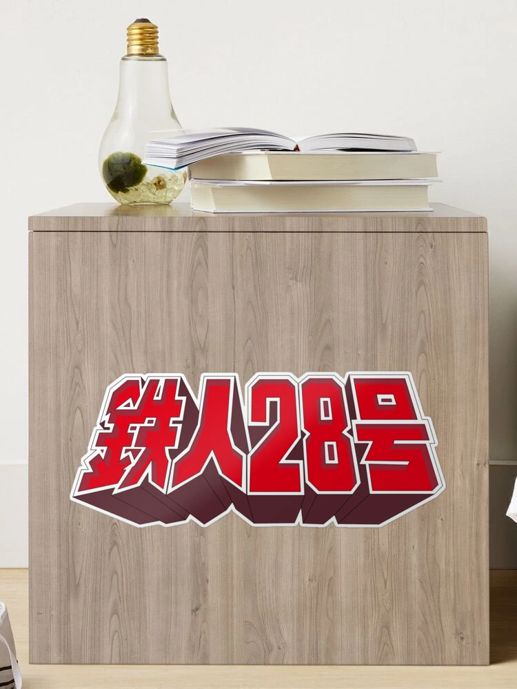 鉄人28号サンタフェコラボストラップ　10個 鉄人28号サンタフェコラボストラップ 10個
