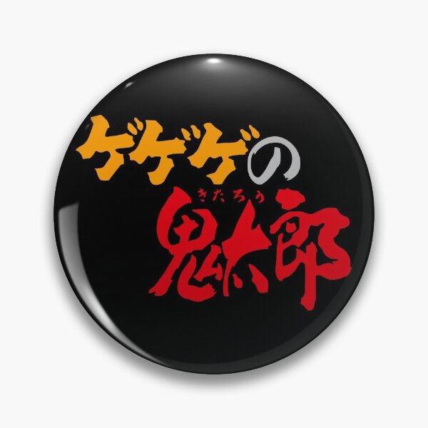 Item preview, GeGeGe no Kitaro logo /ゲゲゲの鬼太郎 designed and sold by JCBA.
