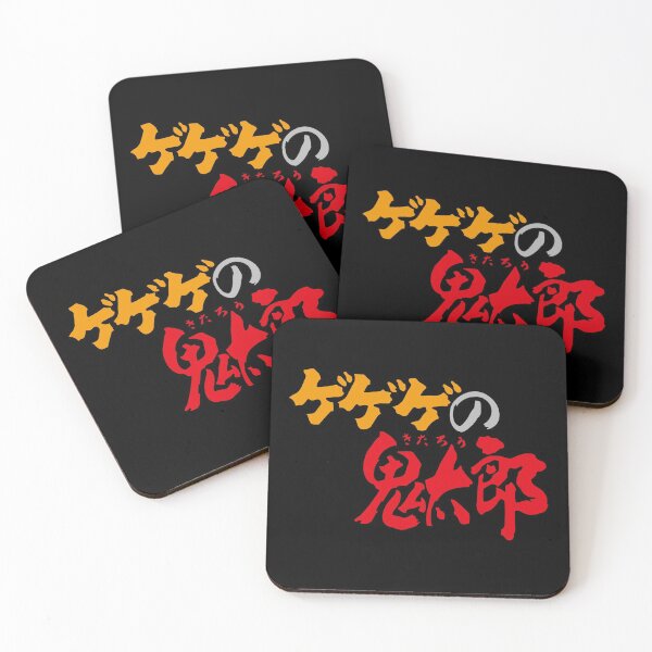 Item preview, GeGeGe no Kitaro logo /ゲゲゲの鬼太郎 designed and sold by JCBA.
