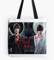 Death note drama 2015 Tote Bag