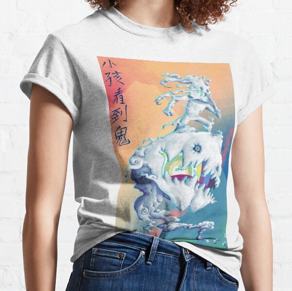 Kids see ghosts Classic T-Shirt