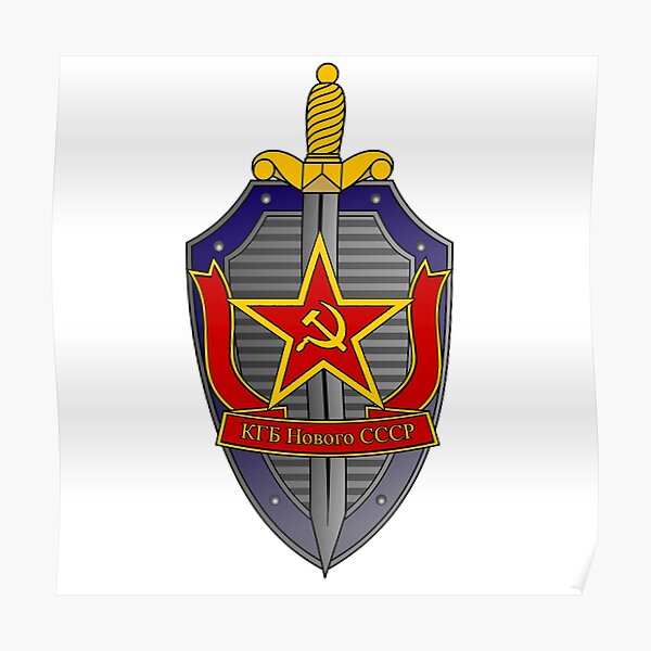 Кгб 9