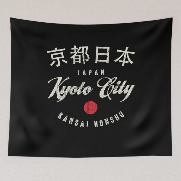 Item preview, Japan Kyoto Japan Red Sun designed and sold by CoolTees.