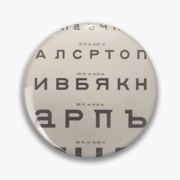 Item preview, Vintage Cyrillic Eye Chart designed and sold by BlueSpecsStudio.