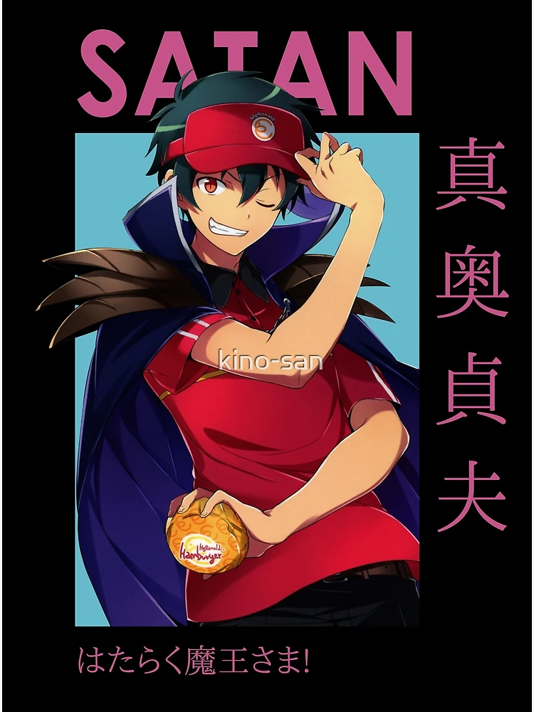The Devil is a Part-Timer! Season 2 or Hataraku Maou-sama!! Cover Title  Vertical Text Typography - Black | Poster
