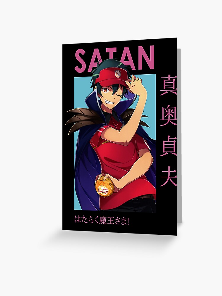 Satan The Devil Is a Part-Timer Card Anime Greeting Card for Sale by  kino-san