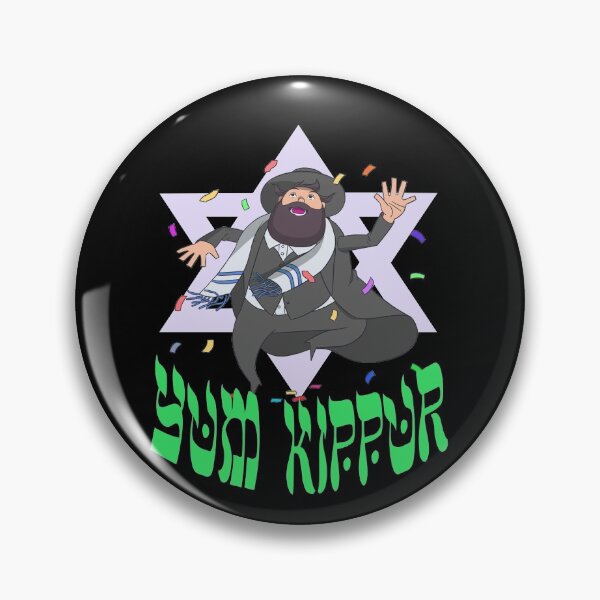 Item preview, Yom Kippur Jewish Shofar designed and sold by Nosek1ng.