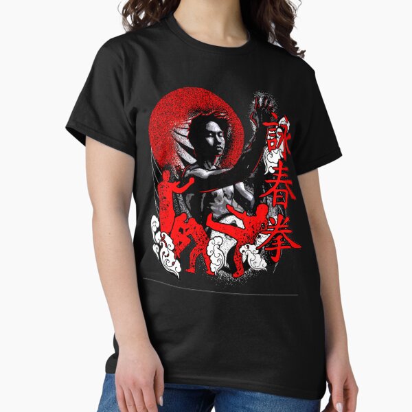 Item preview, Wing Tsun Kung Fu designed and sold by FashionFuture.