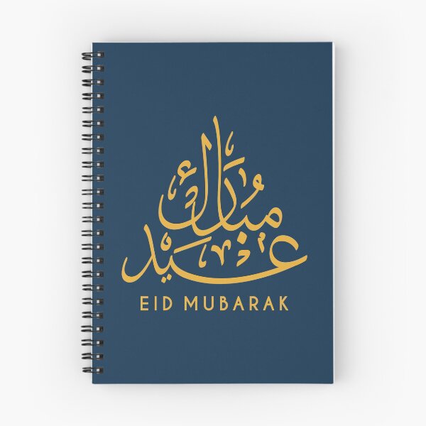 Item preview, Eid Mubarak Arabic Calligraphy designed and sold by goodspy.