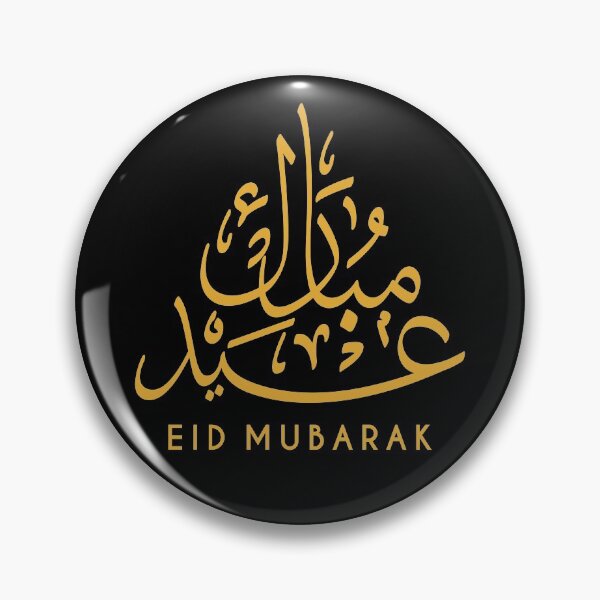 Item preview, Eid Mubarak Arabic Calligraphy designed and sold by goodspy.