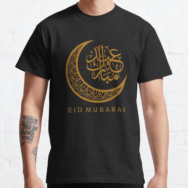 Eid Mubarak Crescent Moon Arabic Calligraphy Classic T-Shirt