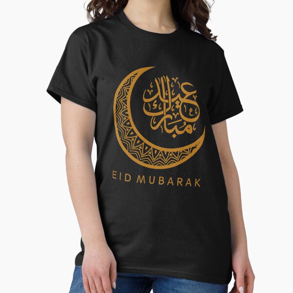 Item preview, Eid Mubarak Crescent Moon Arabic Calligraphy designed and sold by goodspy.