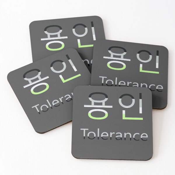 Item preview,    Korean-Tolerance(of being Agender) designed and sold by TheVioletWitch.