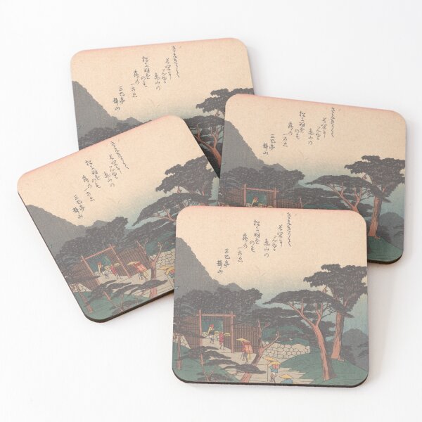 Item preview, Kameyama, from the series The Fifty-three Stations of the ... designed and sold by Tizeru.