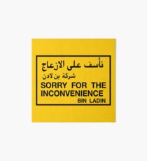 Sorry for the Inconvenience, Bin Ladin, Road Sign, UAE Art Board