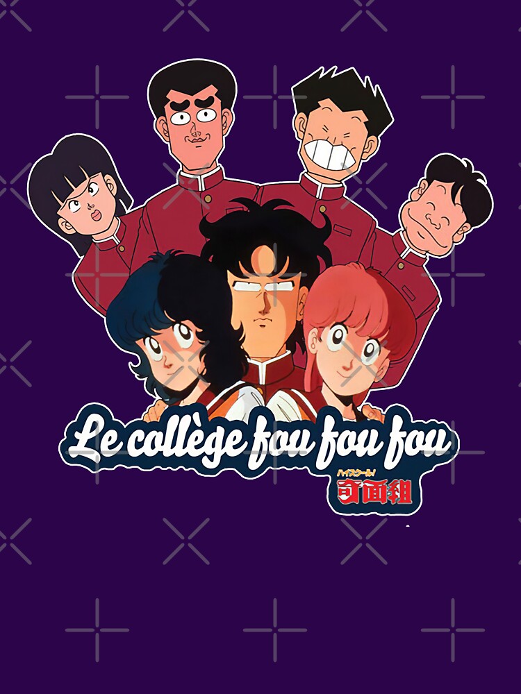 ハイスクール!奇面組 High School Kimengumi Le College Fou Fou Fou 2 | Essential  T-Shirt