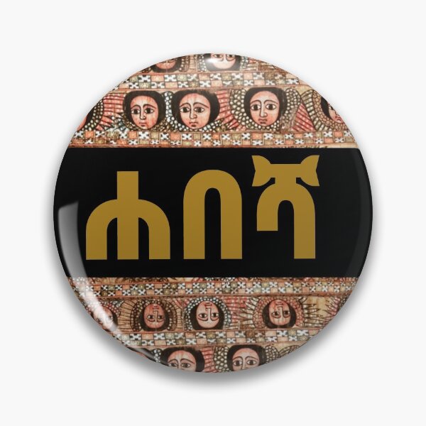 Item preview, Habesha designed and sold by Abelfashion.