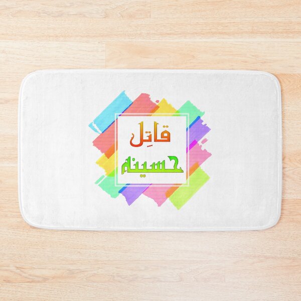 Item preview, Qaatil Hasina, The Beautiful Killer designed and sold by ray-day.