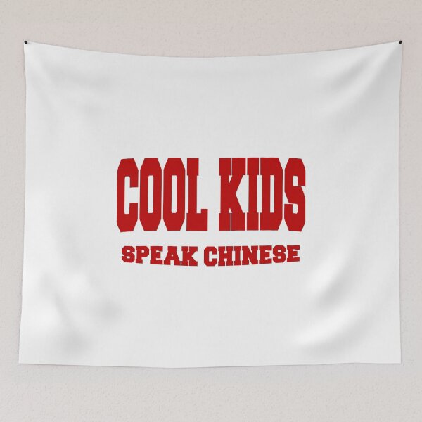 Item preview, Cool kids speak Chinese designed and sold by AllShirts21.