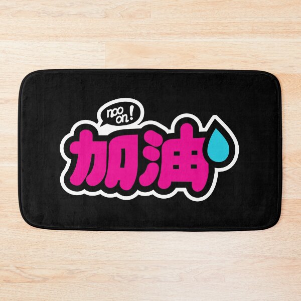 Item preview, NOO ON JAPAN designed and sold by rotuucenter.
