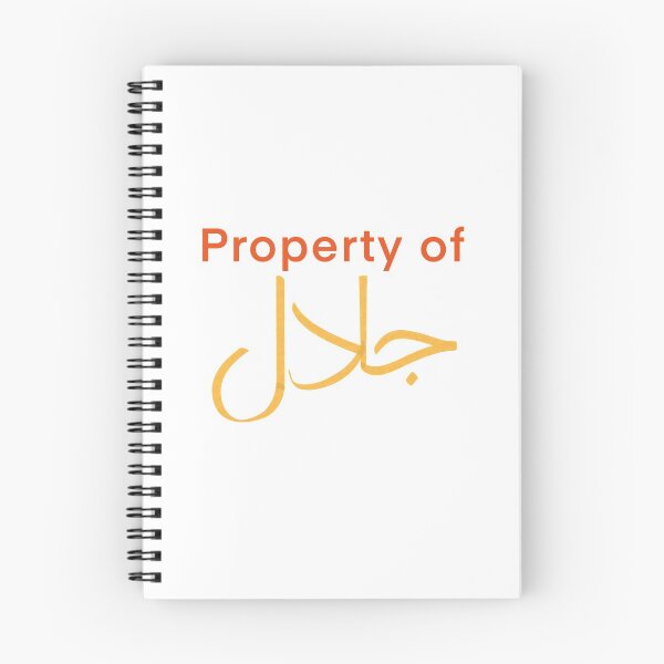 Item preview, Arabic Name : Jalal designed and sold by sketchesbyhana.