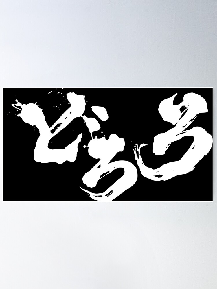 fposter,large,wall_texture,