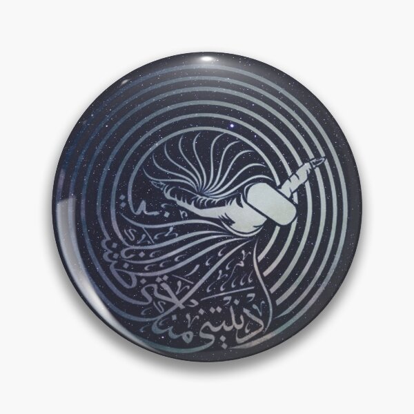 Item preview, Arabic Calligraphy - Closer designed and sold by Shop-Kintsugi.