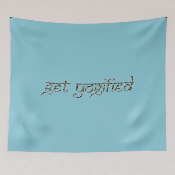 Item preview, get yogified  designed and sold by Vishal Varma.