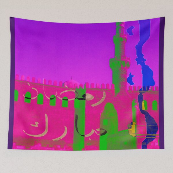 Item preview, Ramadan Mubarak designed and sold by hajarsdeco.