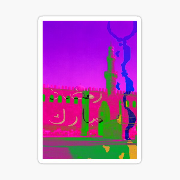 Ramadan Mubarak Sticker