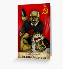 Khrushchev Vs Capcom Greeting Card