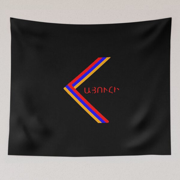 Item preview, Hayuhi designed and sold by YerevanShirts.
